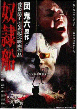 比海更深