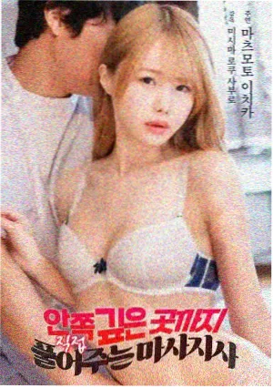 小偷家族