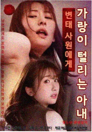 德里女孩
