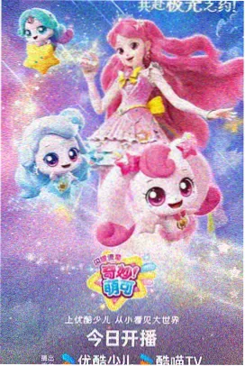 蜂蜜与四叶草